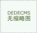 艾绒是什么?艾绒的制作方法与作用