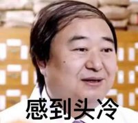 头冷艾灸的正确方法和穴位