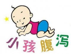 <b>小儿腹泻婴幼儿腹泻怎么办治疗方法及艾灸穴位</b>