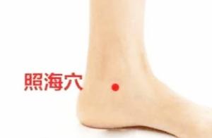 艾灸穴位