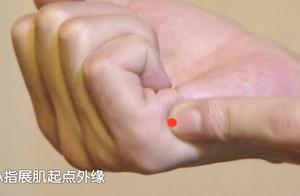 手指挛急