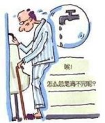 尿后余沥的艾灸穴位及治疗方法